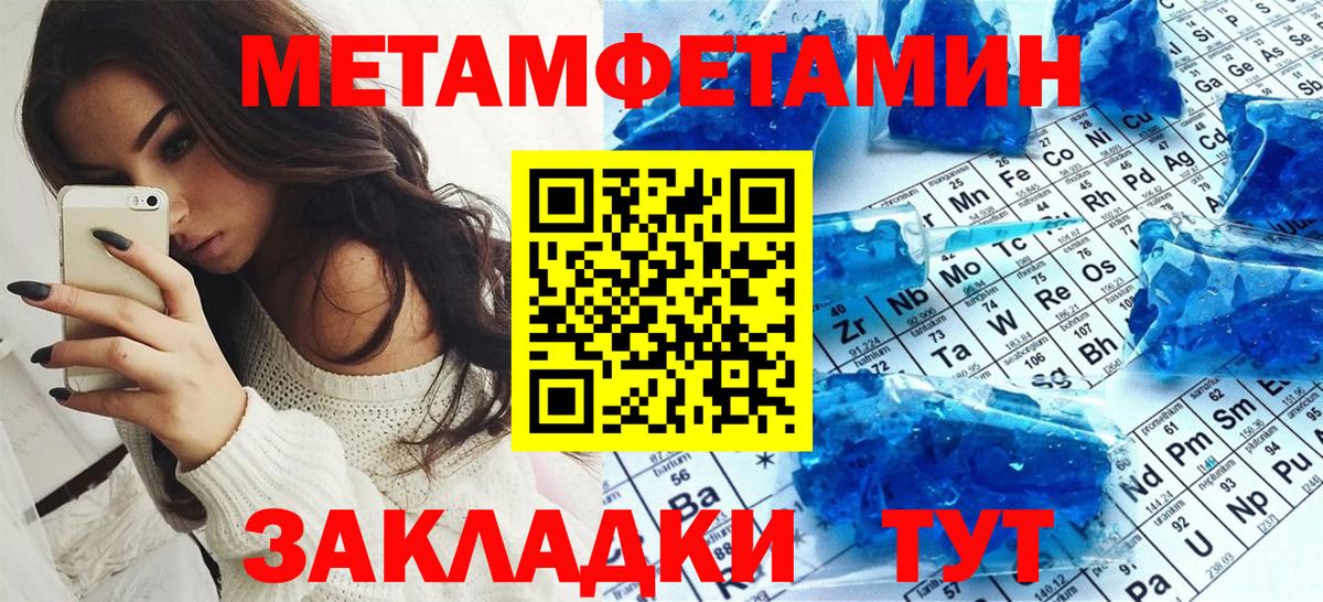 АМФЕТАМИН 98% Мелеуз