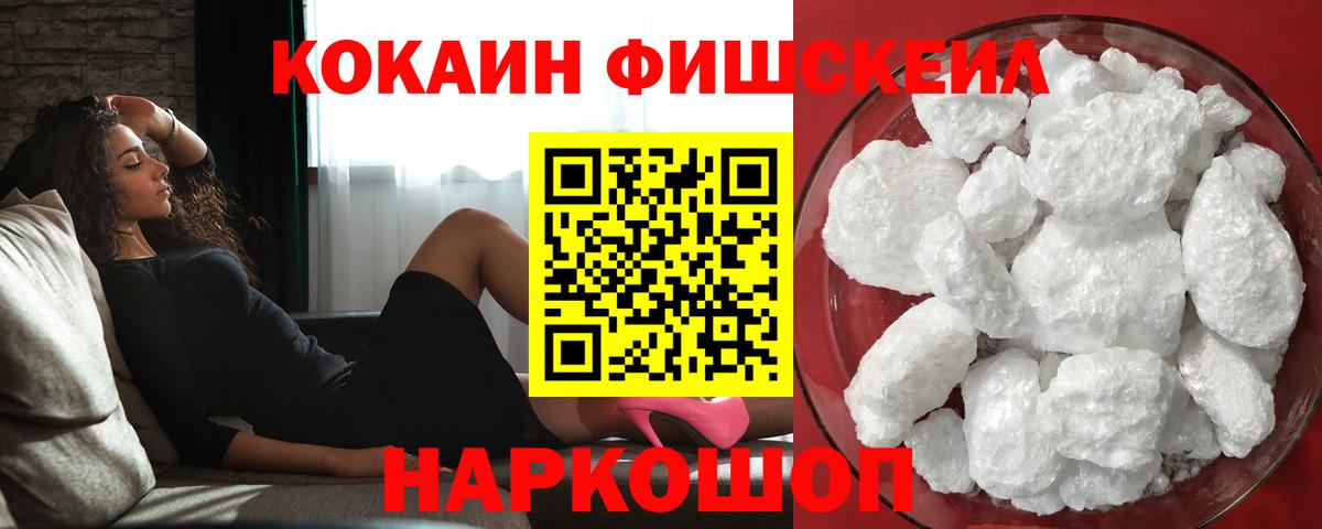 COCAIN Columbia Мелеуз
