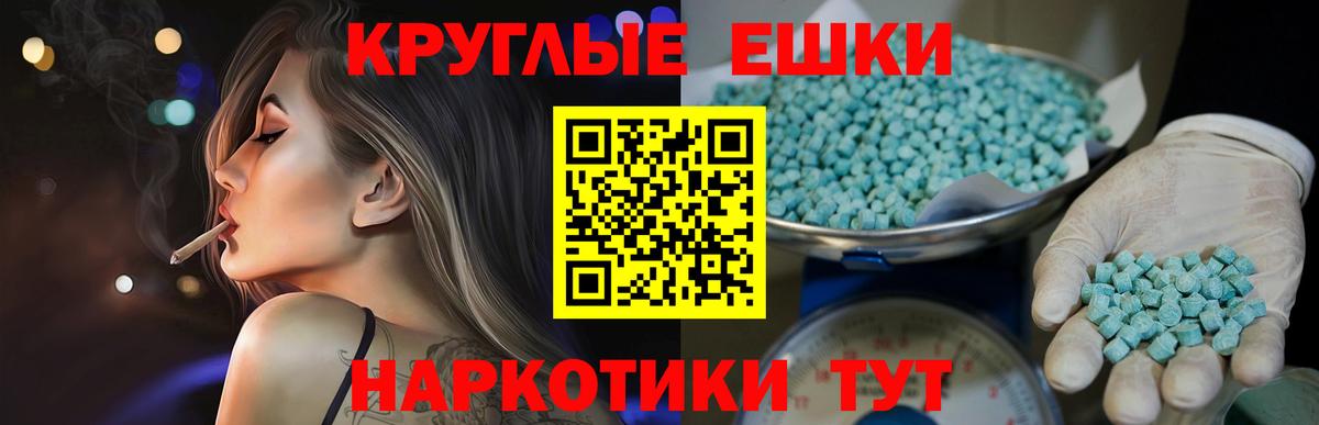 ЭКСТАЗИ Philipp Plein Мелеуз