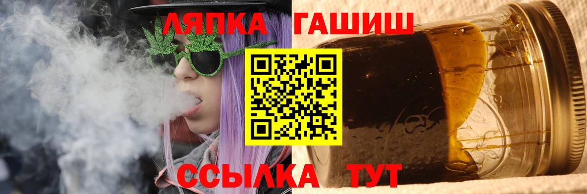 Гашиш VHQ Мелеуз