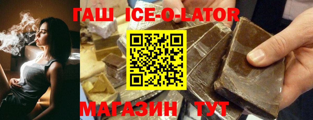 Мелеуз  ГАШИШ Cannabis  Вход с VPN  ГАШ гашик 