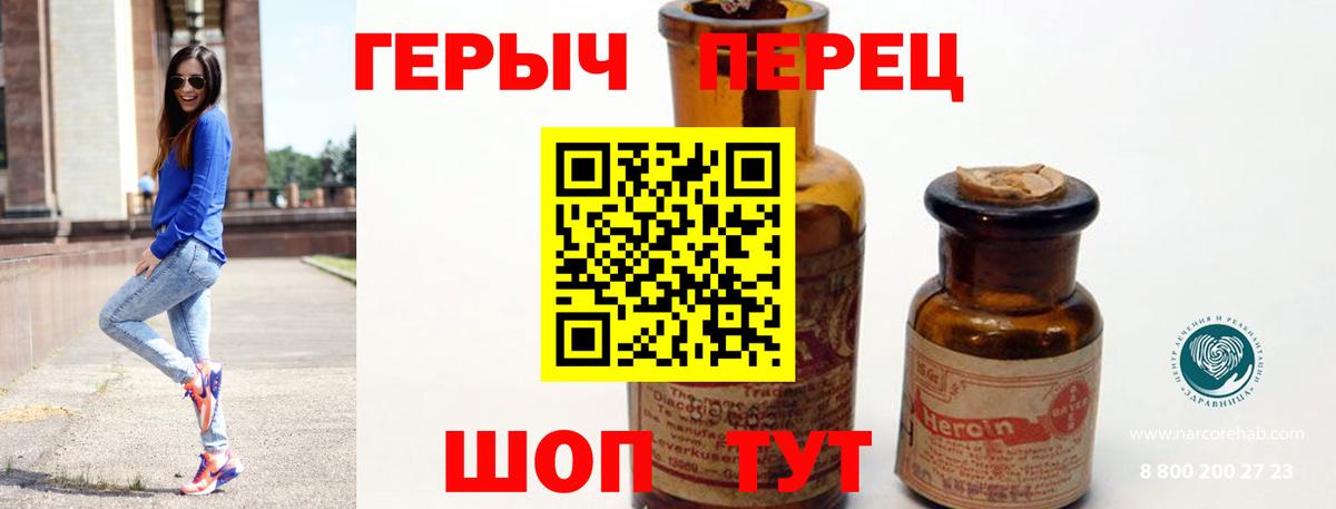 Героин белый  Вход с VPN  Мелеуз 