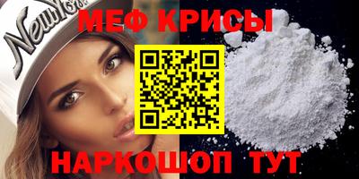 MDMA Ипатово