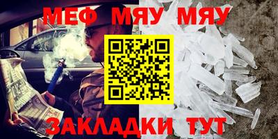 ALPHA-PVP Ирбит