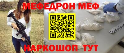 стафф Изобильный