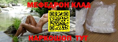 стафф Изобильный