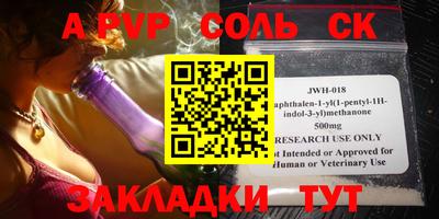 MDMA Ипатово