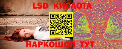 стафф Изобильный