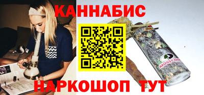 стафф Изобильный