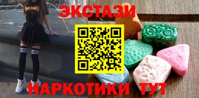 MDMA Ипатово