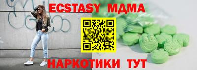 стафф Изобильный