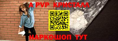 ALPHA-PVP Ирбит