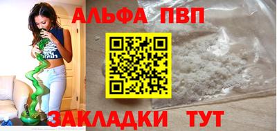 стафф Изобильный