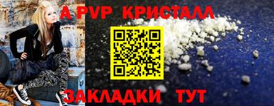 ALPHA-PVP Ирбит