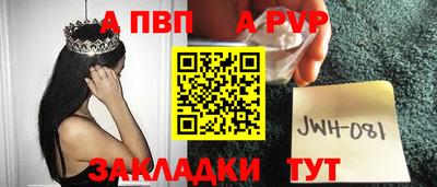 ALPHA-PVP Ирбит