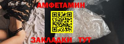 MDMA Ипатово