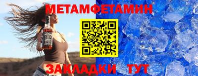 стафф Изобильный