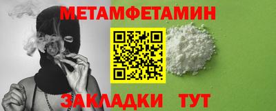 MDMA Ипатово