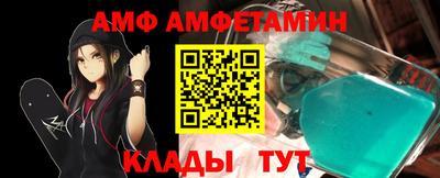 стафф Изобильный