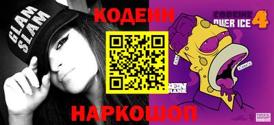 стафф Изобильный