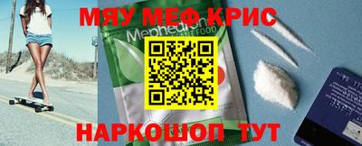 стафф Изобильный