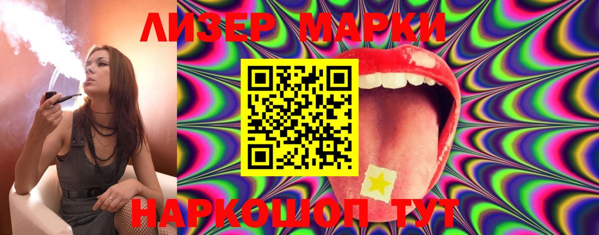 Лсд 25 экстази ecstasy  Вход с VPN  Мелеуз 