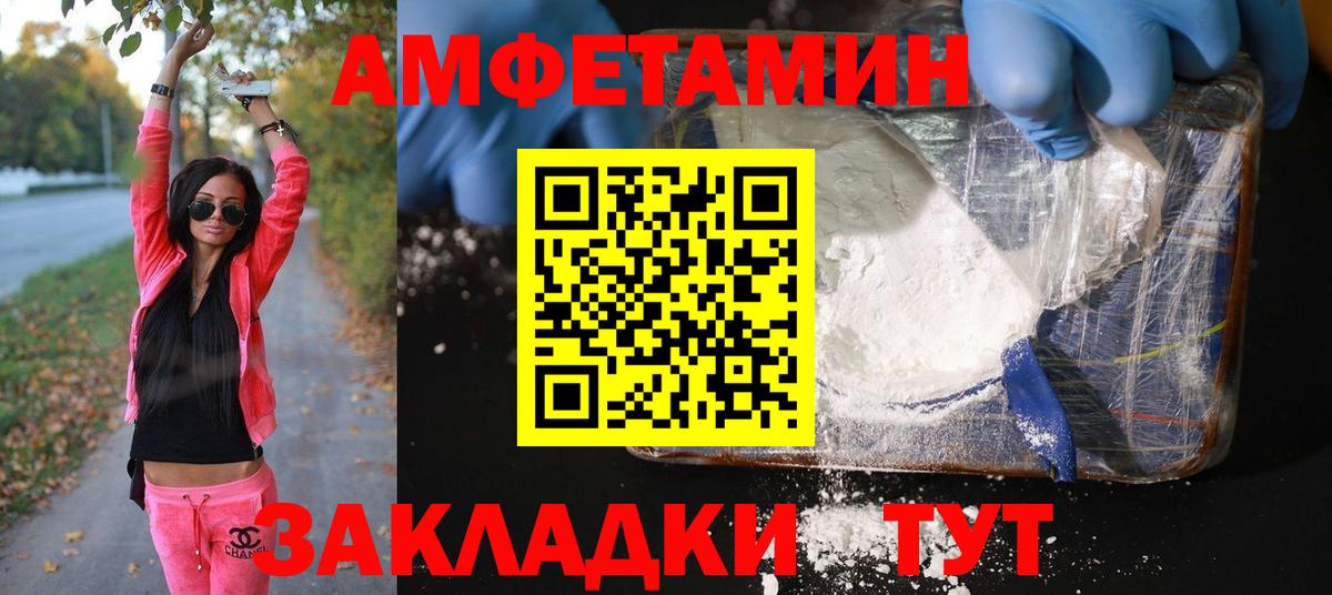 МЕТАМФЕТАМИН  Метамфетамин мет  Мелеуз  Вход с VPN  Метамфетамин мет 