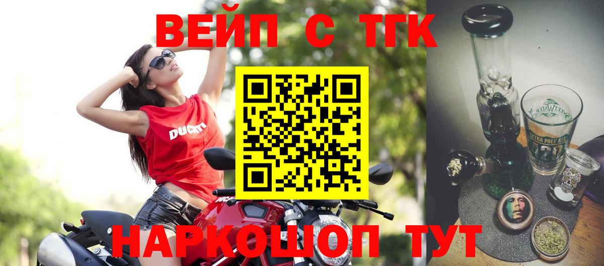 Мелеуз  где можно купить   Вход с VPN  Дистиллят ТГК Wax 