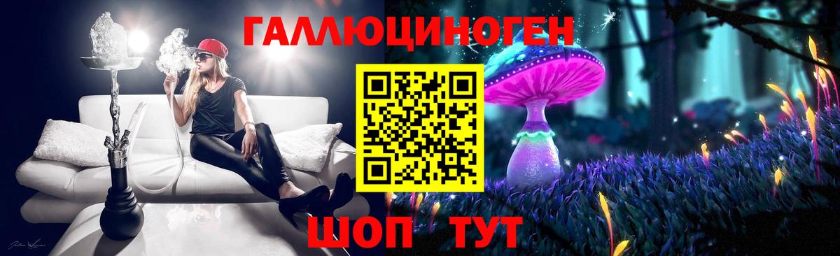 Псилоцибиновые грибы Cubensis  Вход с VPN  Мелеуз 