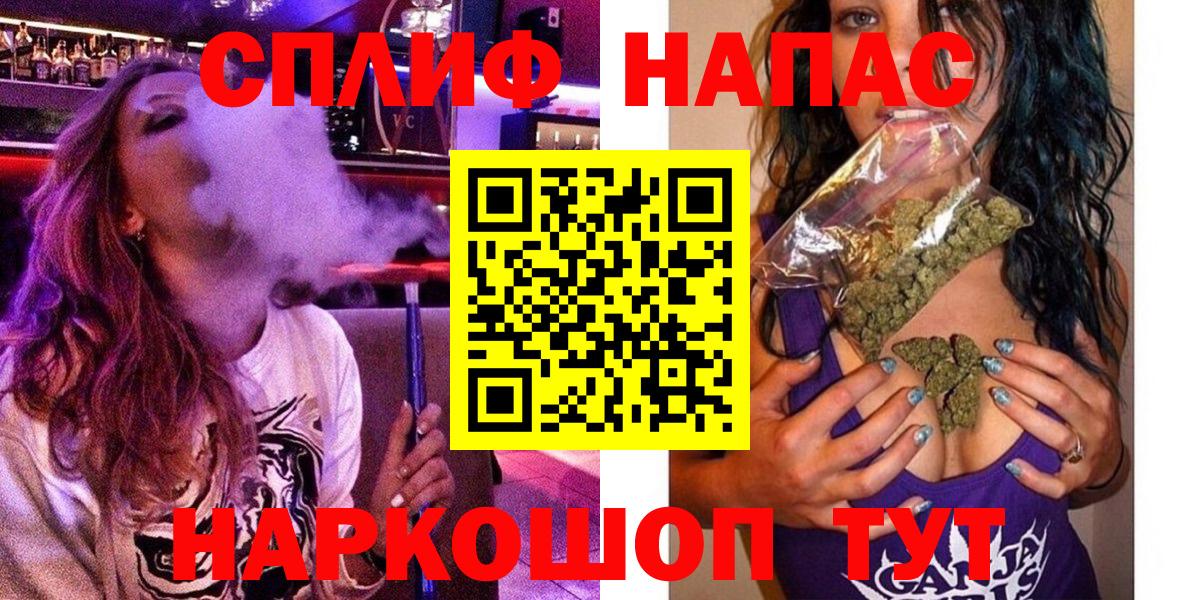 Конопля VHQ  Канабис гибрид  Мелеуз  Марихуана THC 21%  Вход с VPN  Марихуана сатива 